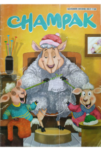 Champak