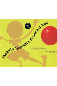 Thakitta tharikitta bouncing ball