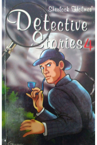 Detective Stories 4