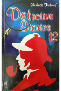Detective Stories 12