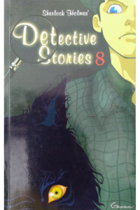Detective Stories 8