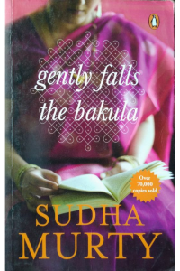 Gently Falls the bakula