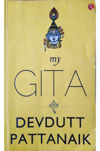 My Gita