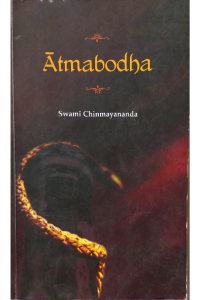 Athmabodha