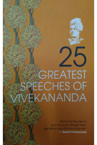 25 Greatest Speeches of Vivekananda