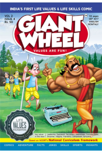 Giant Wheel – V2