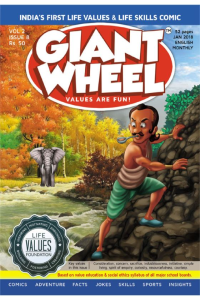 Giant Wheel – V2
