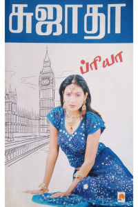 PRIYA