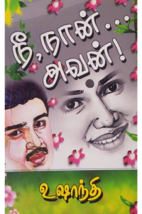 Nee naan avan