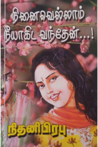 Ninaivellam neeyagida vanthein